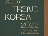 전기승용차, 전기상용차 등 xEV  TREND KOREA 2022